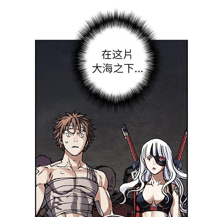 至高指令漫画韩漫全集-第75话无删减无遮挡章节图片 
