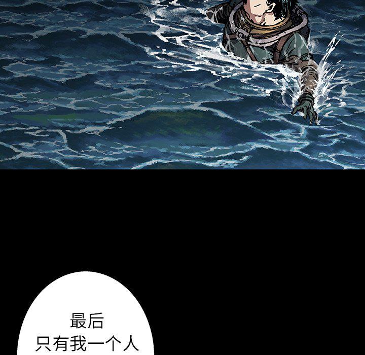 至高指令漫画韩漫全集-第75话无删减无遮挡章节图片 
