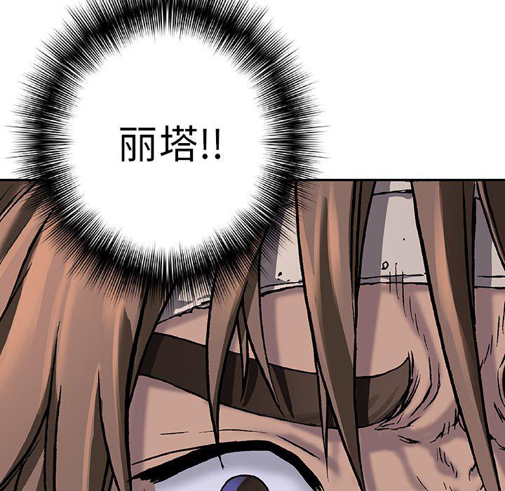 至高指令漫画韩漫全集-第75话无删减无遮挡章节图片 