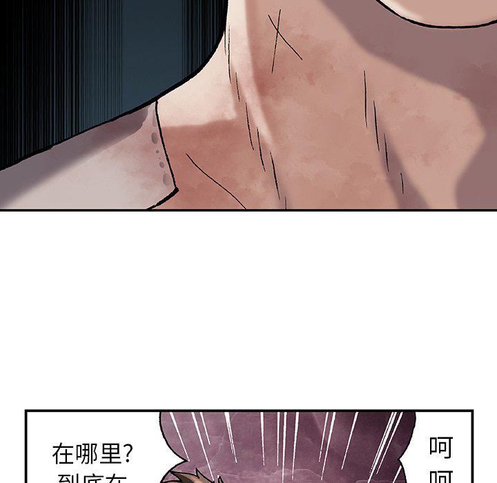 至高指令漫画韩漫全集-第75话无删减无遮挡章节图片 