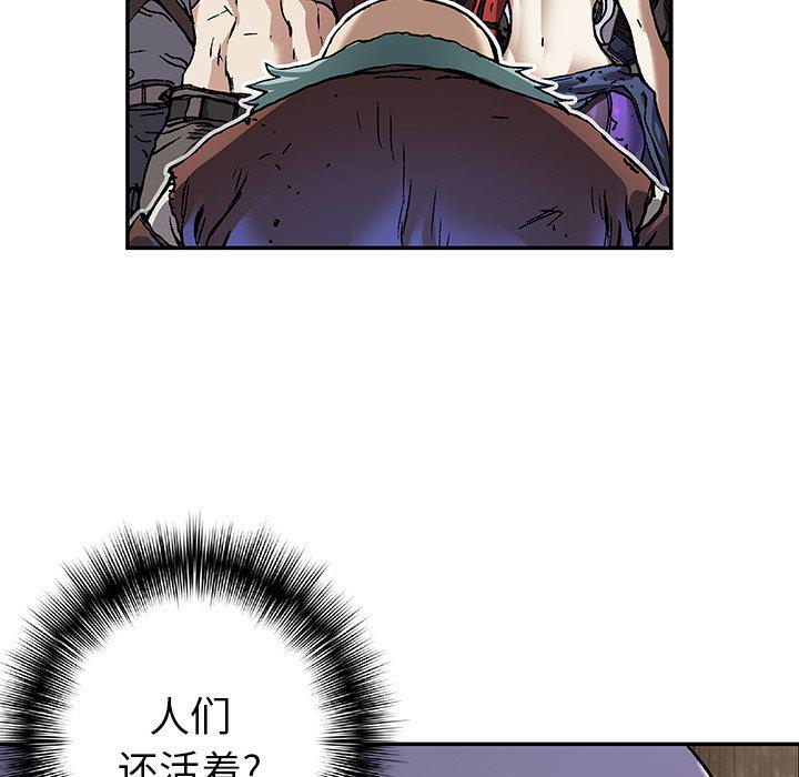 至高指令漫画韩漫全集-第75话无删减无遮挡章节图片 
