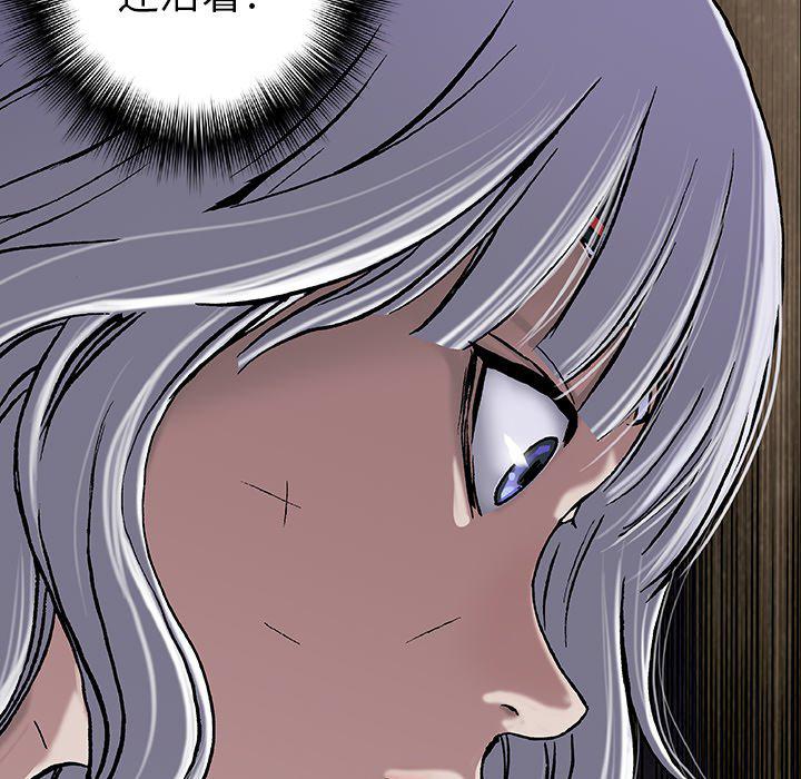 至高指令漫画韩漫全集-第75话无删减无遮挡章节图片 