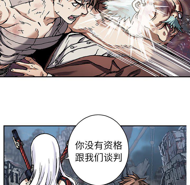 至高指令漫画韩漫全集-第75话无删减无遮挡章节图片 