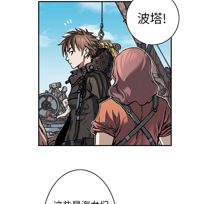 至高指令漫画韩漫全集-第75话无删减无遮挡章节图片 