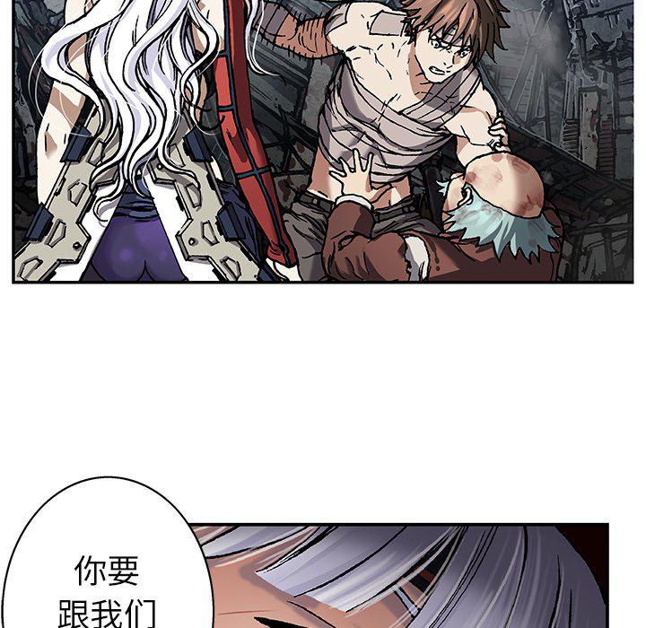 至高指令漫画韩漫全集-第75话无删减无遮挡章节图片 