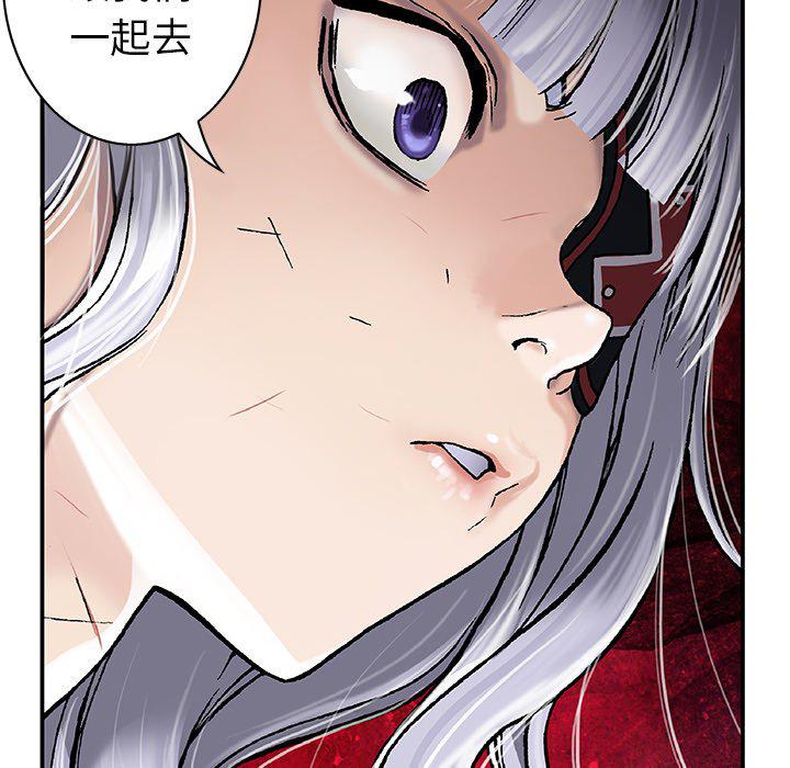 至高指令漫画韩漫全集-第75话无删减无遮挡章节图片 