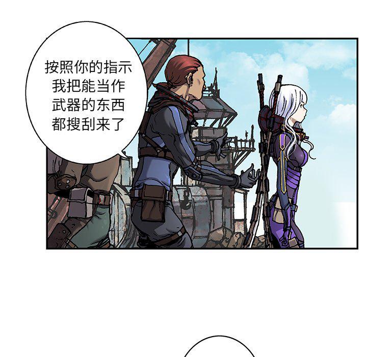 至高指令漫画韩漫全集-第75话无删减无遮挡章节图片 