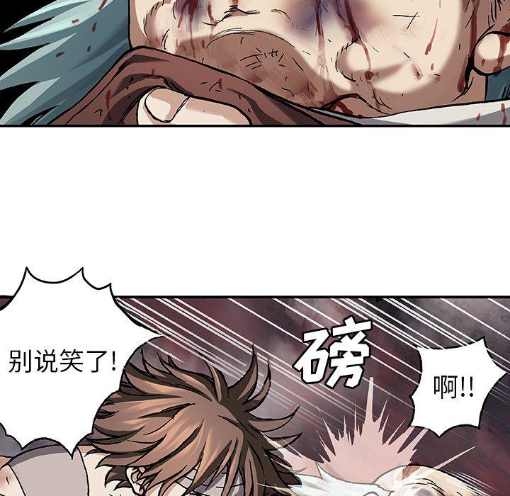 至高指令漫画韩漫全集-第75话无删减无遮挡章节图片 