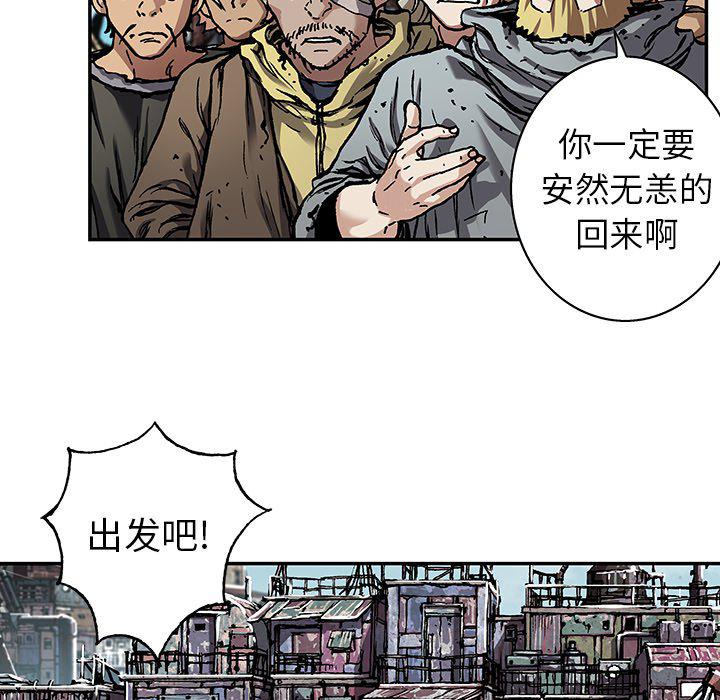 至高指令漫画韩漫全集-第75话无删减无遮挡章节图片 