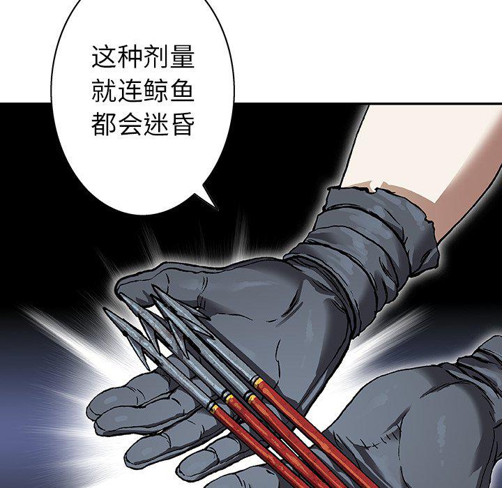 至高指令漫画韩漫全集-第75话无删减无遮挡章节图片 