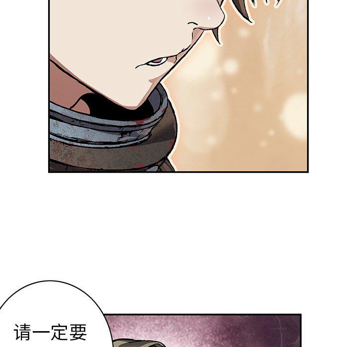 至高指令漫画韩漫全集-第75话无删减无遮挡章节图片 