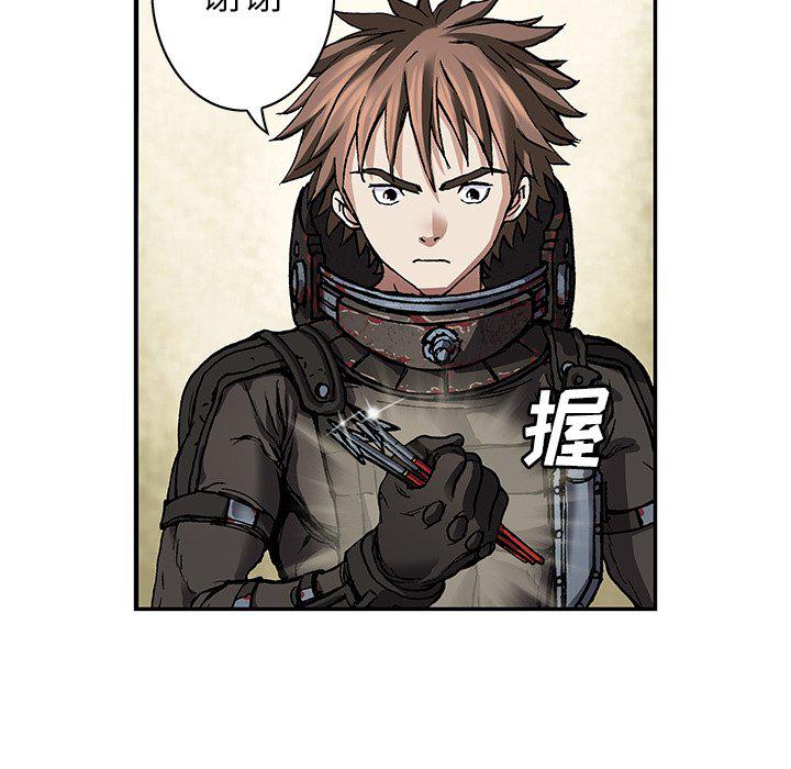 至高指令漫画韩漫全集-第75话无删减无遮挡章节图片 
