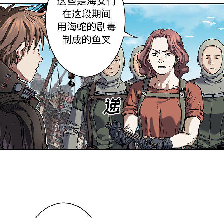 至高指令漫画韩漫全集-第75话无删减无遮挡章节图片 