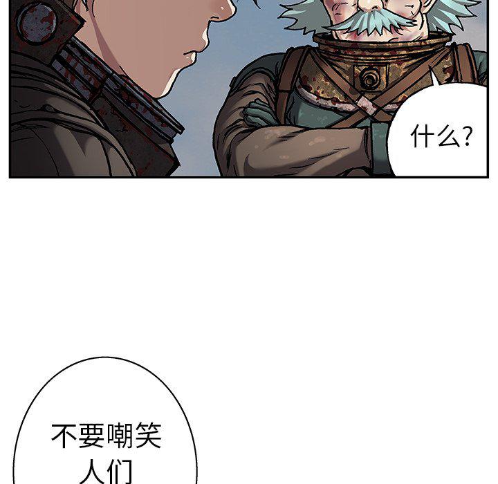 至高指令漫画韩漫全集-第76话无删减无遮挡章节图片 