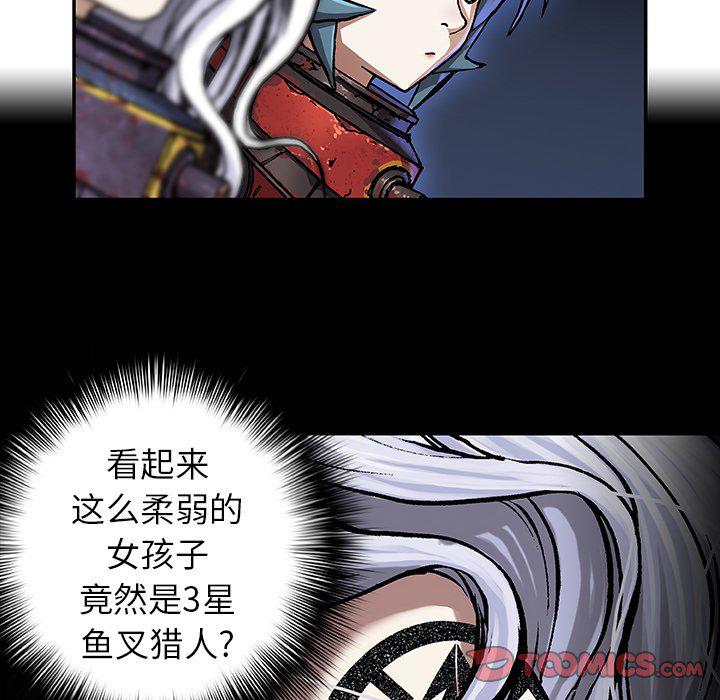 至高指令漫画韩漫全集-第76话无删减无遮挡章节图片 