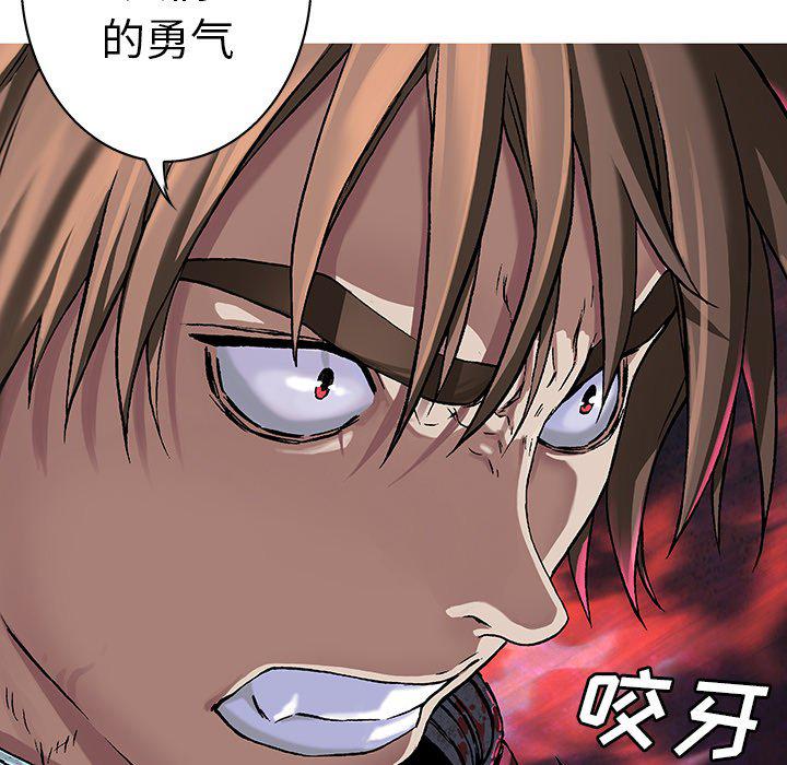 至高指令漫画韩漫全集-第76话无删减无遮挡章节图片 