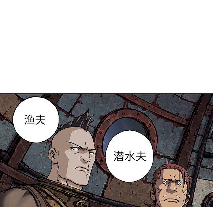 至高指令漫画韩漫全集-第76话无删减无遮挡章节图片 