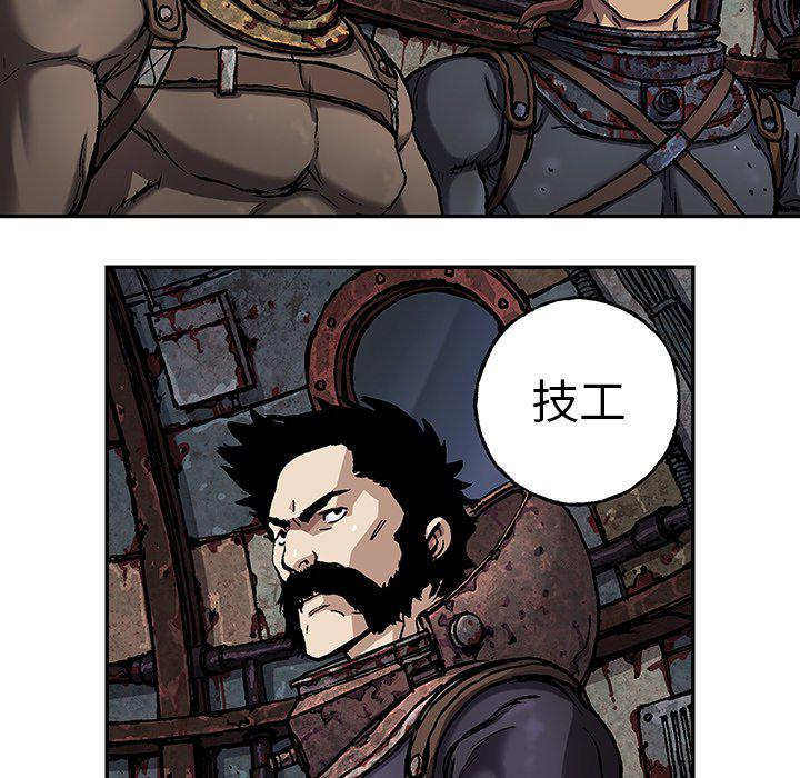 至高指令漫画韩漫全集-第76话无删减无遮挡章节图片 