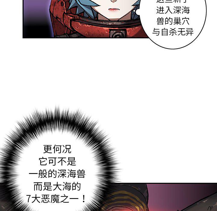 至高指令漫画韩漫全集-第76话无删减无遮挡章节图片 