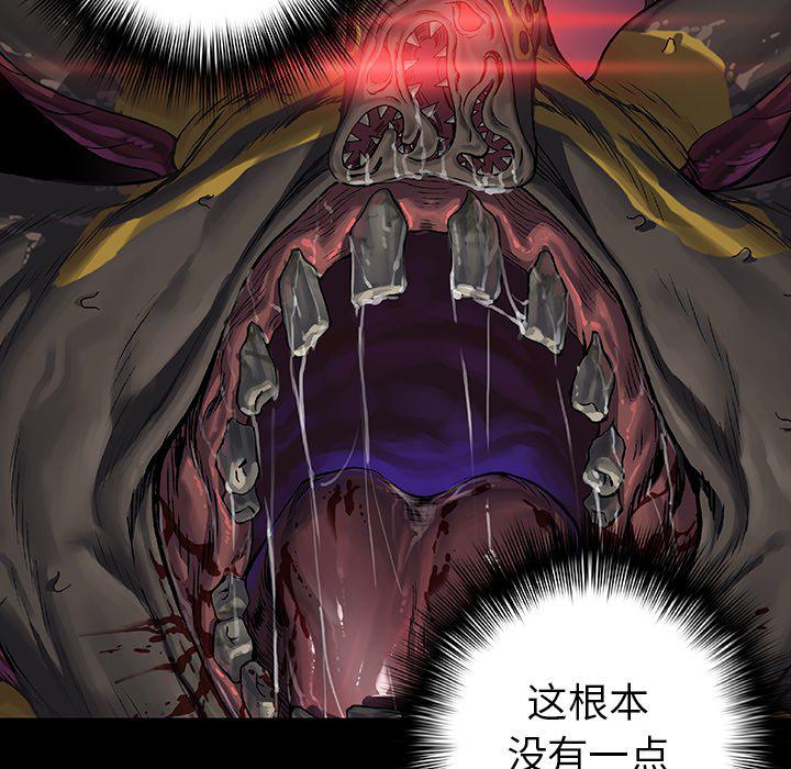 至高指令漫画韩漫全集-第76话无删减无遮挡章节图片 