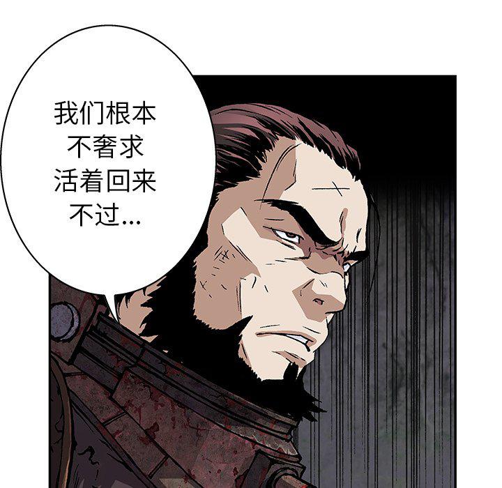 至高指令漫画韩漫全集-第76话无删减无遮挡章节图片 