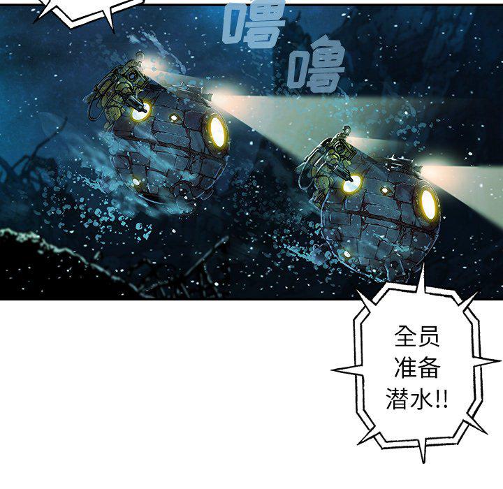 至高指令漫画韩漫全集-第76话无删减无遮挡章节图片 