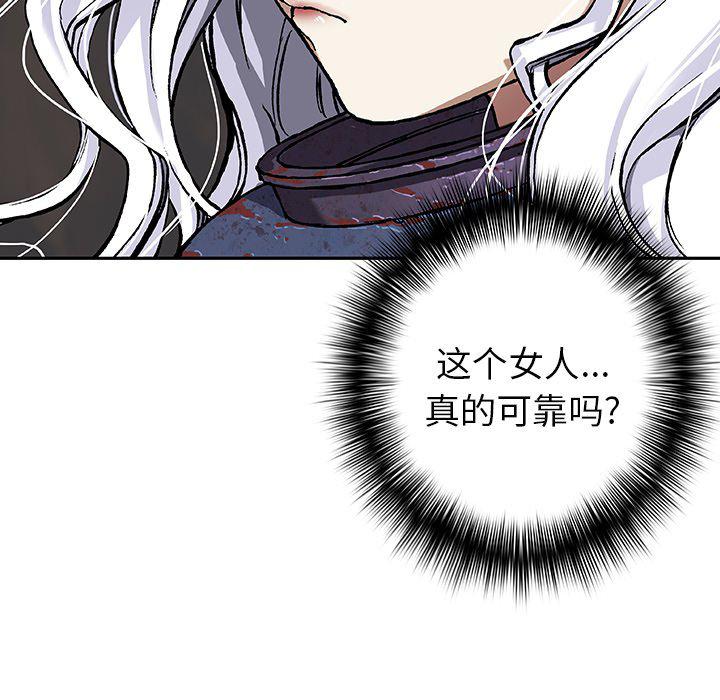 至高指令漫画韩漫全集-第76话无删减无遮挡章节图片 