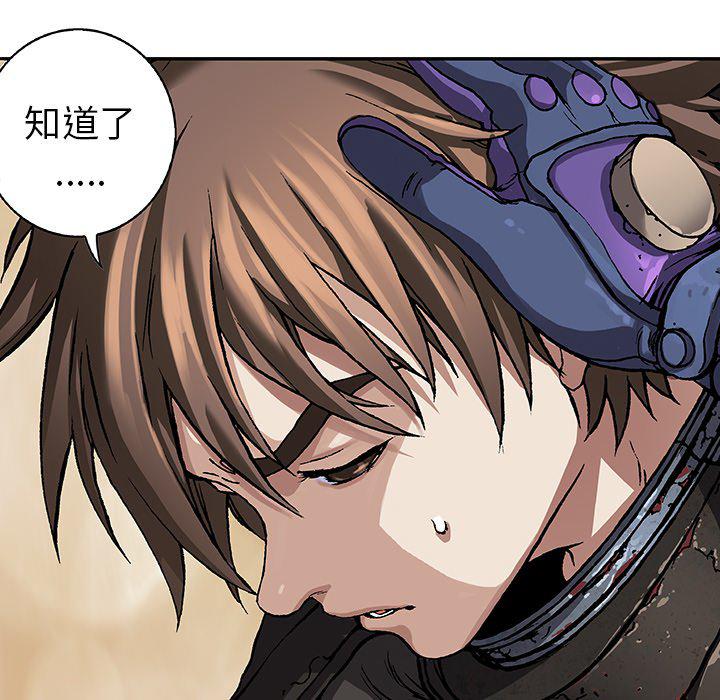 至高指令漫画韩漫全集-第76话无删减无遮挡章节图片 