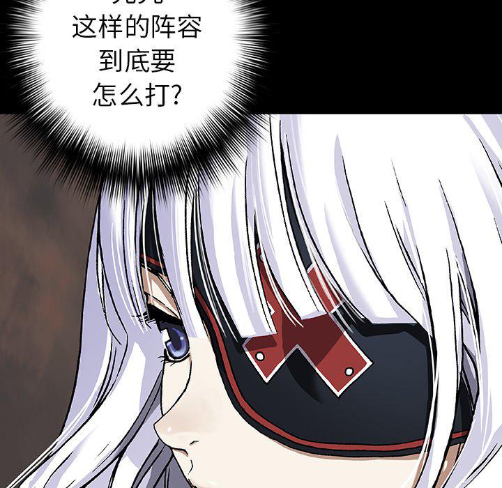 至高指令漫画韩漫全集-第76话无删减无遮挡章节图片 