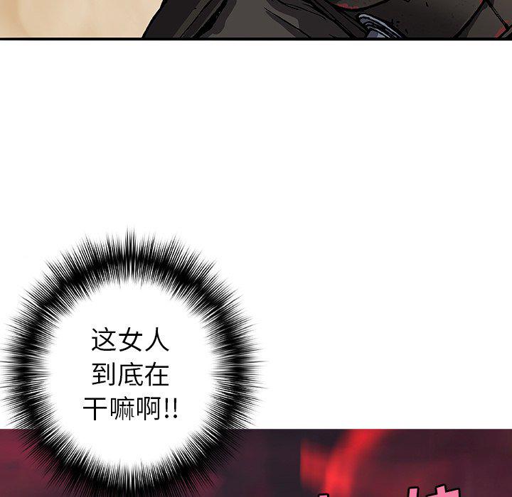 至高指令漫画韩漫全集-第76话无删减无遮挡章节图片 