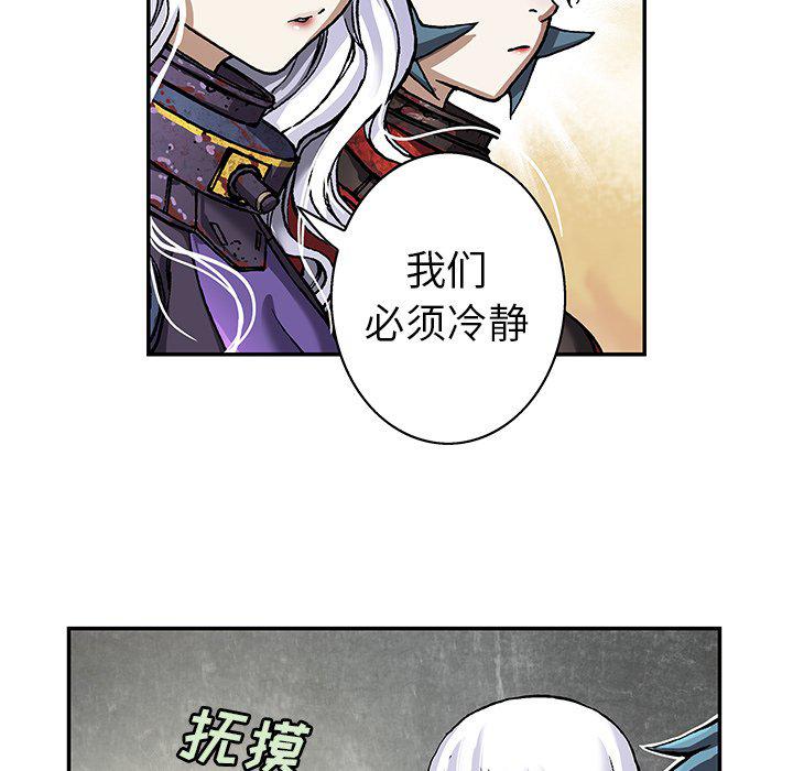 至高指令漫画韩漫全集-第76话无删减无遮挡章节图片 