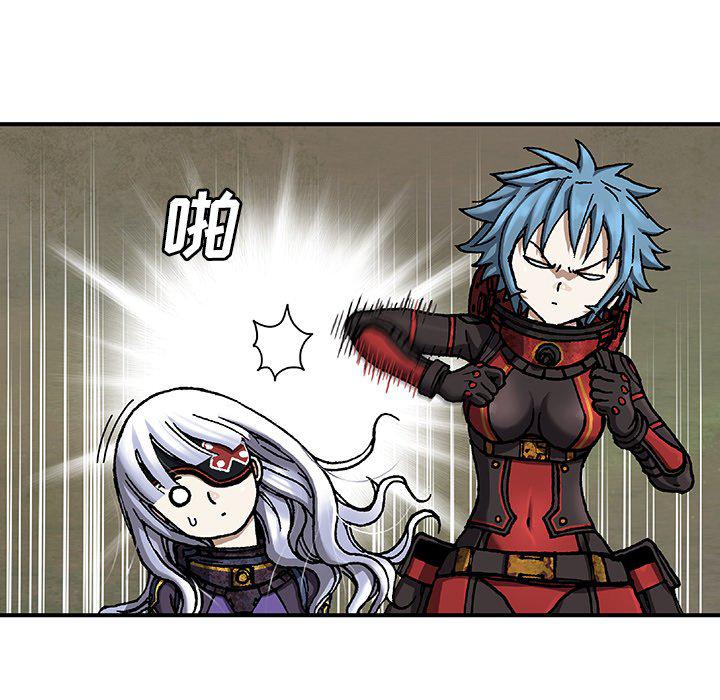 至高指令漫画韩漫全集-第76话无删减无遮挡章节图片 