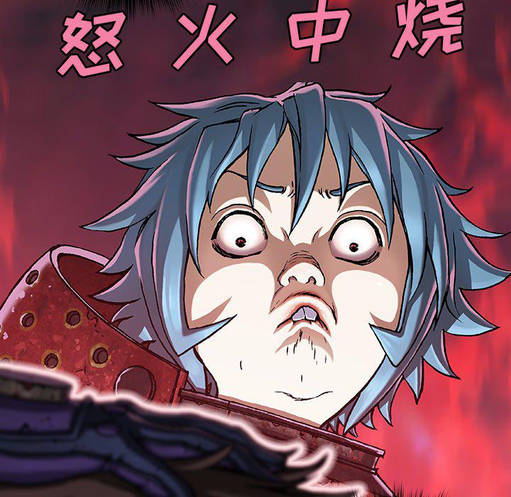 至高指令漫画韩漫全集-第76话无删减无遮挡章节图片 