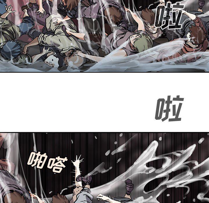 至高指令漫画韩漫全集-第76话无删减无遮挡章节图片 