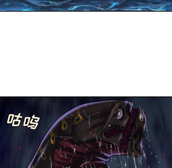 至高指令漫画韩漫全集-第76话无删减无遮挡章节图片 