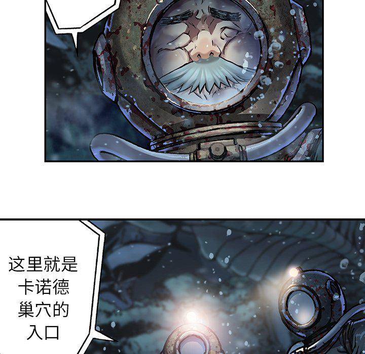 至高指令漫画韩漫全集-第76话无删减无遮挡章节图片 