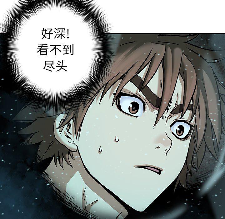 至高指令漫画韩漫全集-第76话无删减无遮挡章节图片 