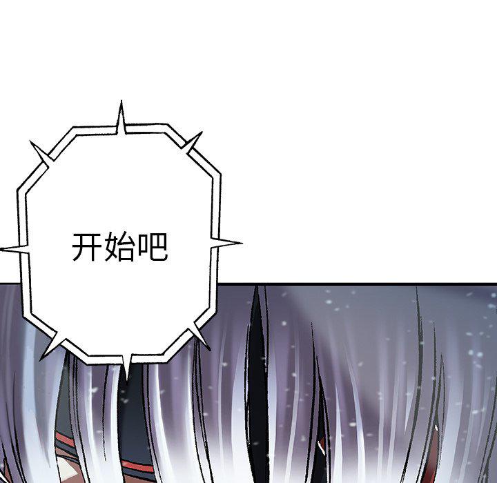 至高指令漫画韩漫全集-第76话无删减无遮挡章节图片 