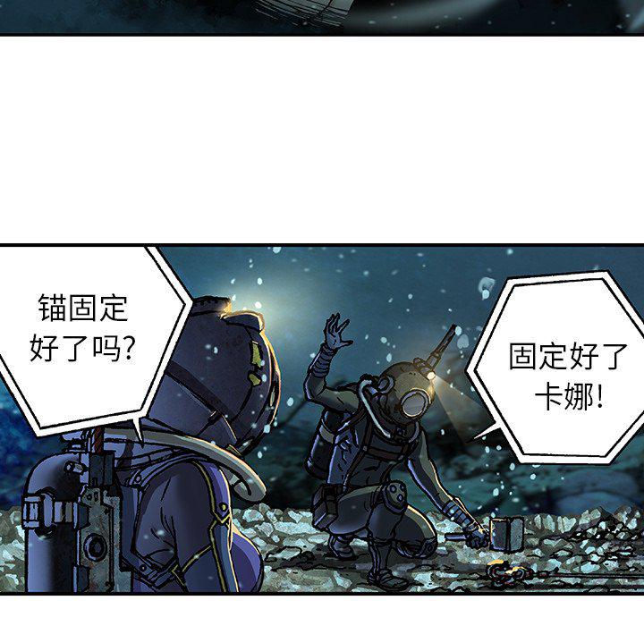 至高指令漫画韩漫全集-第76话无删减无遮挡章节图片 