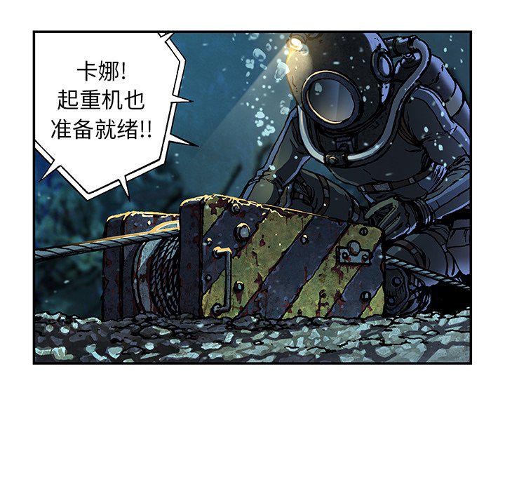 至高指令漫画韩漫全集-第76话无删减无遮挡章节图片 