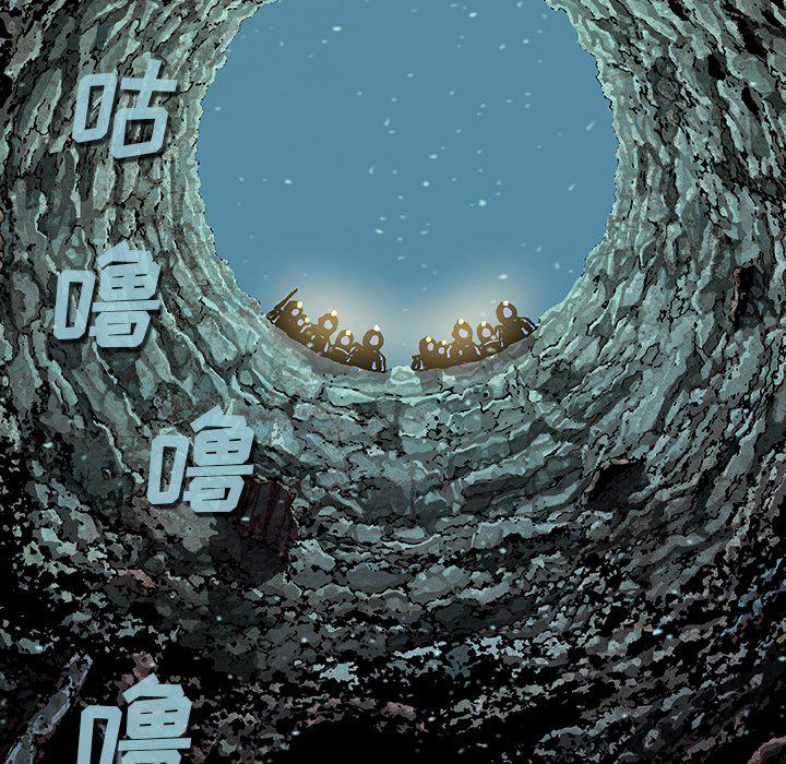 至高指令漫画韩漫全集-第76话无删减无遮挡章节图片 