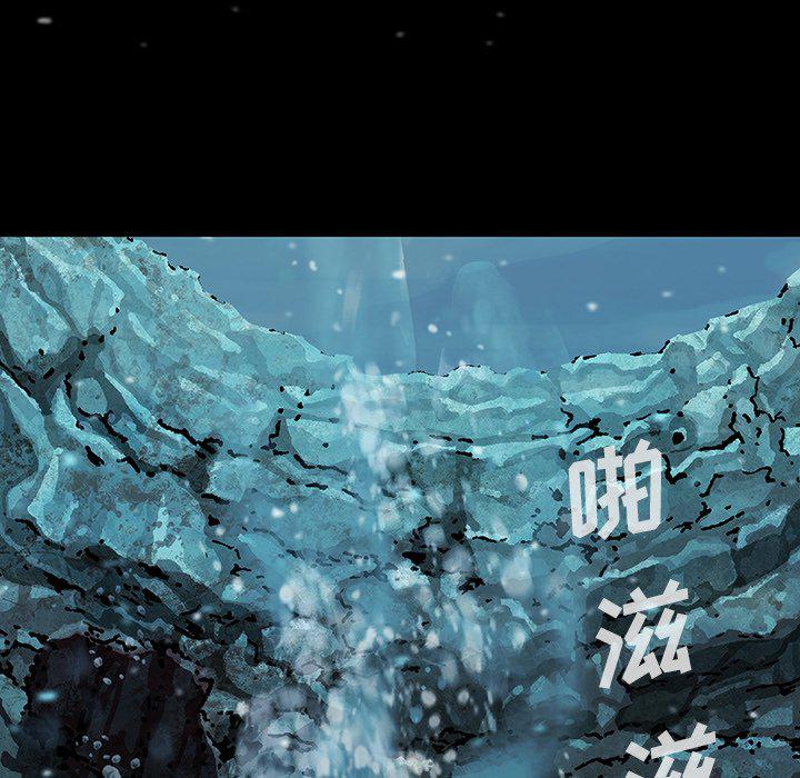 至高指令漫画韩漫全集-第77话无删减无遮挡章节图片 