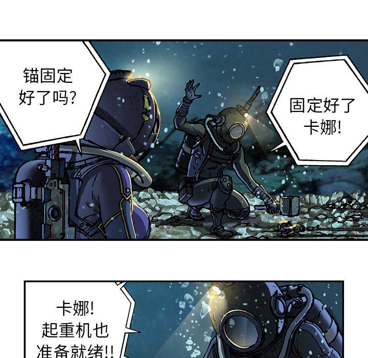 至高指令漫画韩漫全集-第77话无删减无遮挡章节图片 