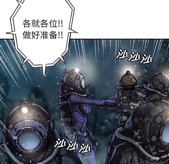 至高指令漫画韩漫全集-第77话无删减无遮挡章节图片 