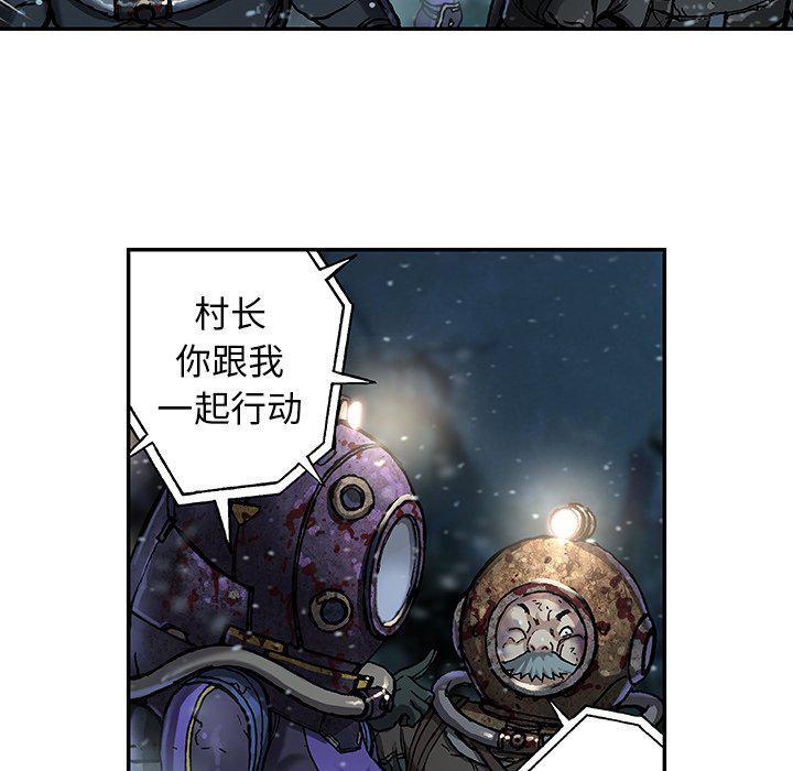 至高指令漫画韩漫全集-第77话无删减无遮挡章节图片 