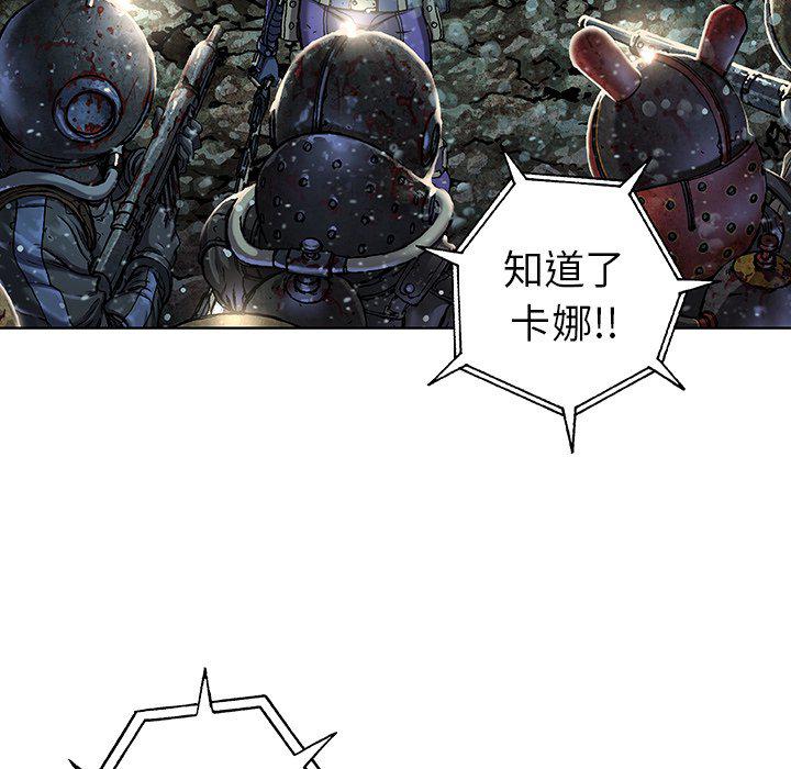 至高指令漫画韩漫全集-第77话无删减无遮挡章节图片 