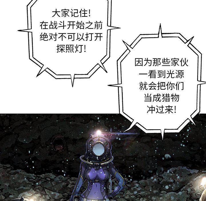 至高指令漫画韩漫全集-第77话无删减无遮挡章节图片 