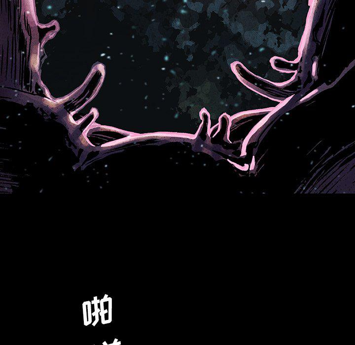 至高指令漫画韩漫全集-第77话无删减无遮挡章节图片 