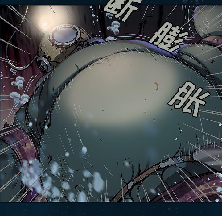 至高指令漫画韩漫全集-第77话无删减无遮挡章节图片 