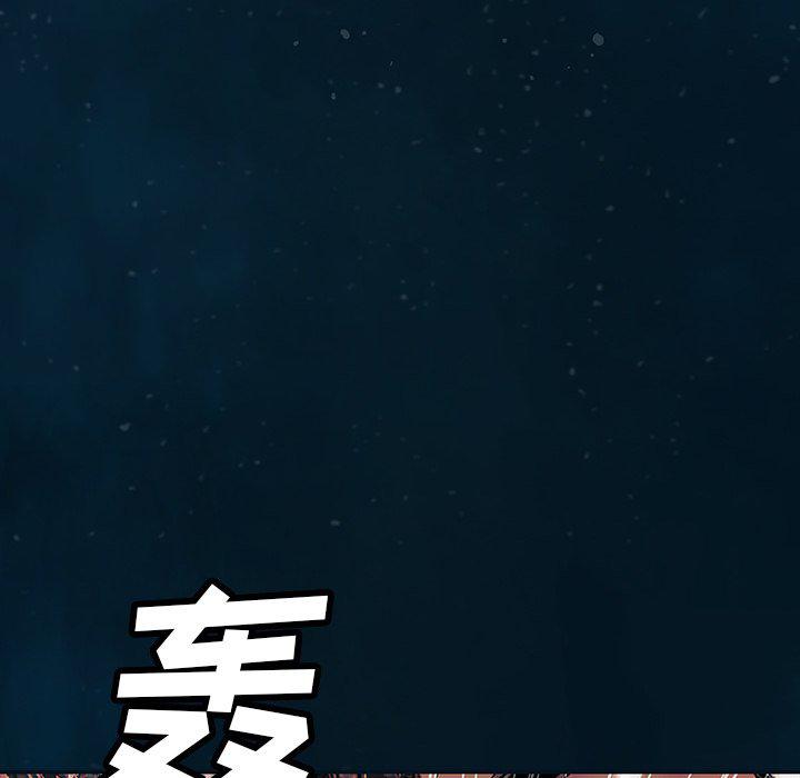 至高指令漫画韩漫全集-第77话无删减无遮挡章节图片 